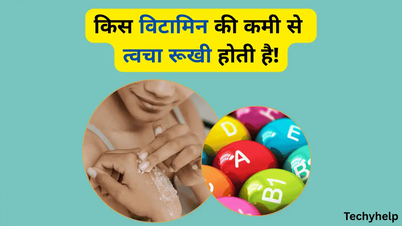 Vitamins Causing Dry Skin